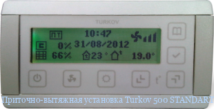 -  Turkov 500 STANDART E